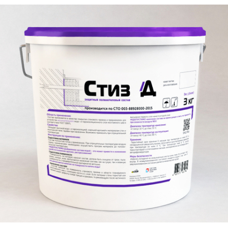 Состав Стиз Д марка 6, 3 кг, опт